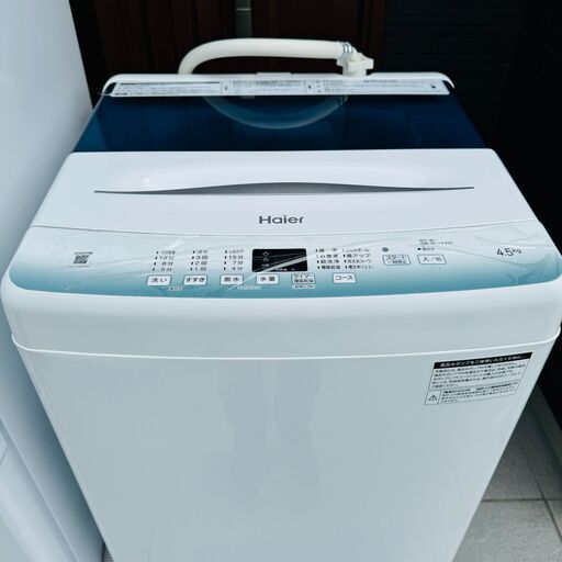 Haier ハイアール 全自動洗濯機 JW-U45HK 2022年製 4.5Kg