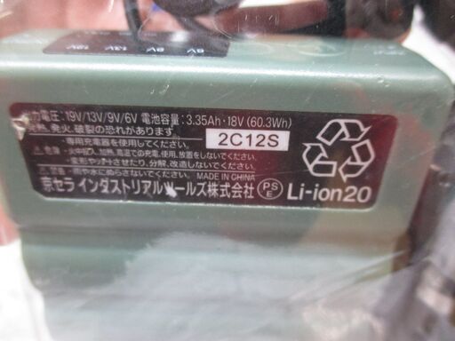 バートル AC370 空調ファンバッテリー 19V 中古品 ※ファン割れ有  