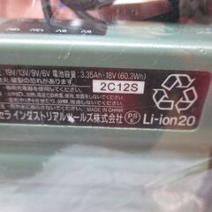 バートル AC370 空調ファンバッテリー 19V 中古品  ※ファン割れ有※ 【ハンズクラフト宜野湾店】　