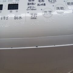 ★ジモティ割あり★ TOSHIBA 洗濯機 8.0ｋｇ 18年製 動作確認／クリーニング済み TK2125