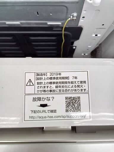 ★ジモティ割あり★ AQUA 洗濯機 5.0ｋｇ 19年製 動作確認／クリーニング済み TK2126