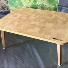 折り畳みテーブル　約45×60