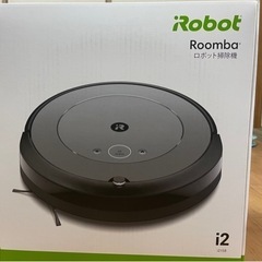 【新品未開封】iRobot  ルンバ 家電 生活家電 掃除機