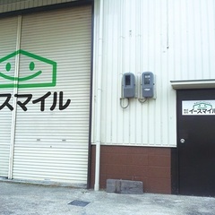 【町の水道屋さんイースマイル】イースマイル加古川営業所は兵庫県の水道局指定店です。の画像