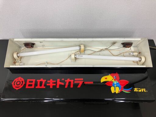 希少】昭和レトロ HITACHI 電飾看板