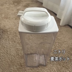 ニトリ　麦茶ポット　2.2ℓ