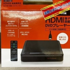 GRANPLE HDMI端子搭載 DVDプレーヤー CDプレーヤー