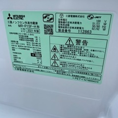 🌸三菱冷凍冷蔵庫✅設置込み🆘保証付け🚘配達可能