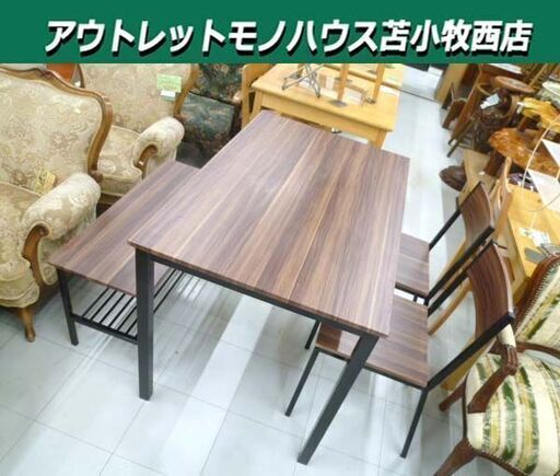 ダイニングセット 4人掛け テーブル幅110cm 木目調 ブラウン系 4点セット 食卓セット 4P 家具 苫小牧西店