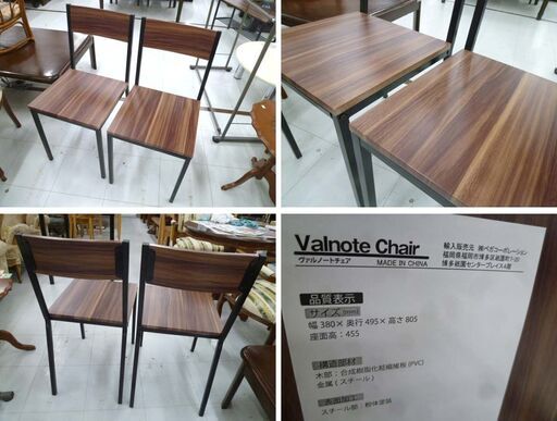 ダイニングセット 4人掛け テーブル幅110cm 木目調 ブラウン系 4点