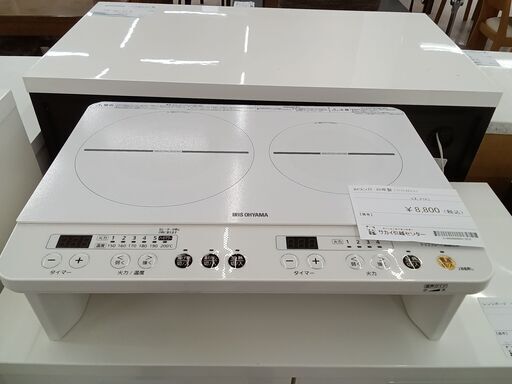 ★ジモティ割あり★ IRISOHYAMA IHコンロ IHK-W125V-W  20年製 動作確認／クリーニング済み TC2815