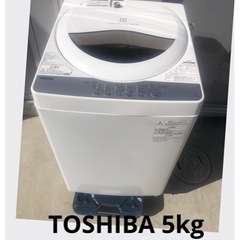 【東芝】5kg 洗濯機　
