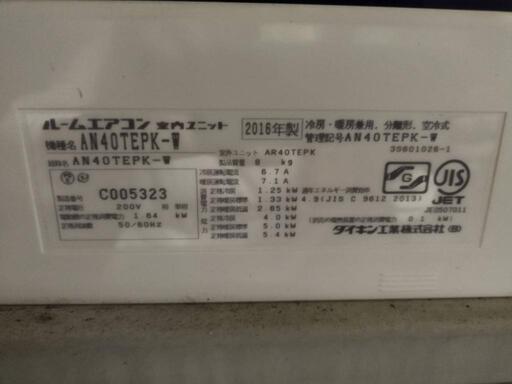 家電 季節、空調家電 エアコン