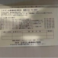 ジャンポールゴルチエ　ブレスレット時計