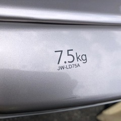 【美品】洗濯機　ハイアール　7.5kg   21年製　JW-LD75A