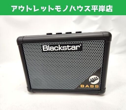 動作OK ブラックスター ベースアンプ FLY 3 BASS コンパクトタイプ 電源アダプター付 ミニアンプ 札幌市 平岸店