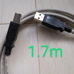 【取引決定しました】PC−プリンター　USBケーブル　1.7m　