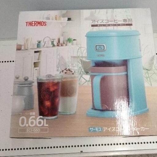 0508-443 アイスコーヒメーカー