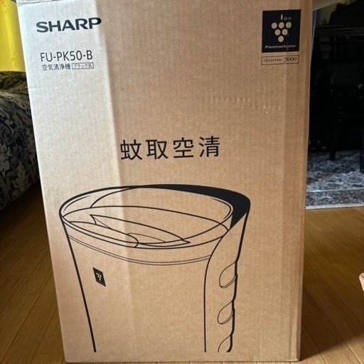 お値下げ可‼️SHARP蚊取機能搭載空気清浄機