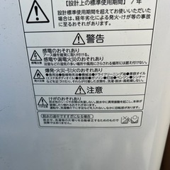 東芝 全自動電気洗濯機 AW-7G 7k 洗濯機 清掃必要