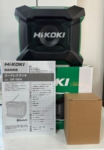 新品❗️ハイコーキ コードレスラジオ Bluetooth付き