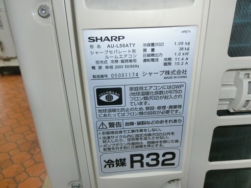 ID 178366 エアコン5.6K シャープ 2020年 18～20畳 冷暖 単相