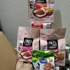 ☆決まりました☆猫餌 ４袋セット【定価約3700円】