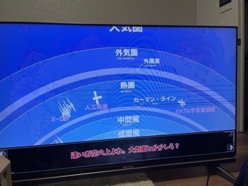 シャープ　AQUOS(LC-60XL20)液晶テレビ　 60インチ　ジャンク品 60インチテレビ LC-60XL20 ジャンク品】液晶テレビ シャープ AQUOS LC