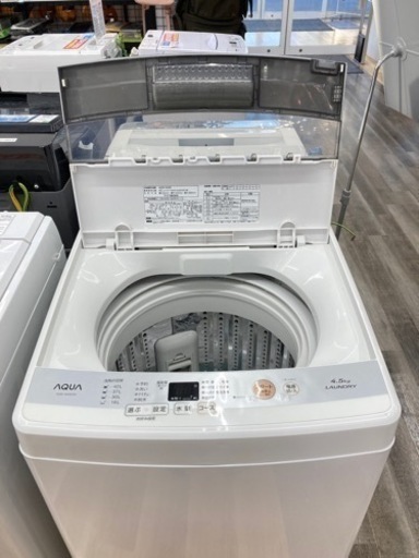 トレファク高槻店】安心の6ヶ月保証！取りに来られる方限定！AQUA