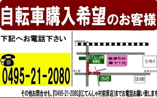 No.182【成約済/前タイヤ新品‼︎/オートライト&3段ギア‼︎/26インチ
