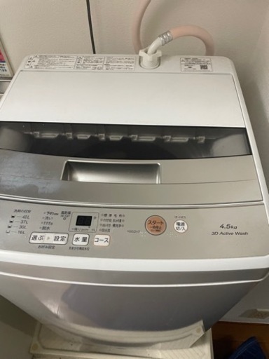2022年製　アクア　4.5kg 洗濯機　AQW-S4M　家電 生活家電 洗濯機
