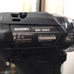 🚧HilKOKI/ハイコーキ/インパクトドライバー/WH18DC/18v対応/No.1495🚧