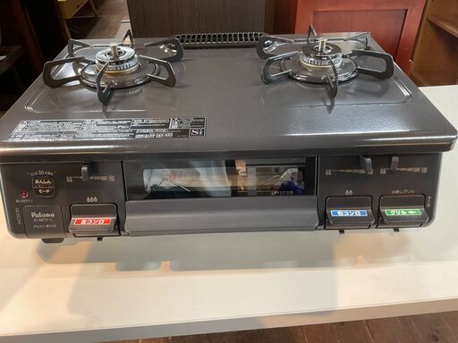 Paloma IC-S87K-2L　都市ガス用ガステーブル　2022年製