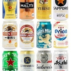 ビール空き缶集めています🍺