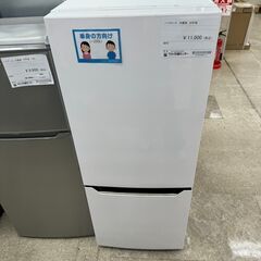 ★ジモティ割あり★ ハイセンス 冷蔵庫 150L 20年製 動作...