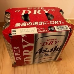 アサヒ　スーパードライ　ビール　500ml ５本とアサヒ生ビール...