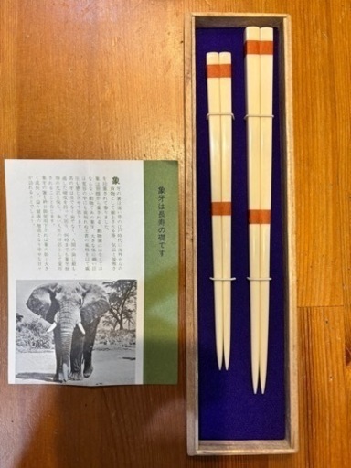 クリストフル 箸セット 老舗ブランド】Christofle ステンレススチール