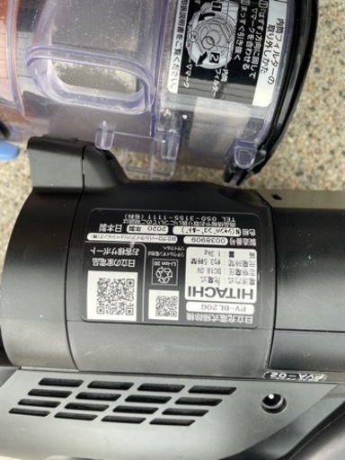 日立充電式掃除機 PV-BL20G 2020年製 【充電器なし】 日立充電式掃除機 PV-BL20G 2020年製 【充電器なし】 HITACHI 2020年