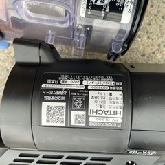 日立スティッククリーナー（コードレス式）PV-BL20G