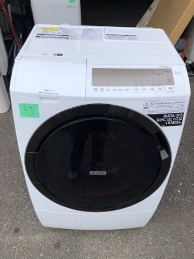 福岡市内配送設置無料　2021年式 日立 HITACHI BD-SG100GL W [ドラム式洗濯乾燥機 ビッグドラム 洗濯10kg/乾燥6kg 左開き 除菌機能 ホワイト]