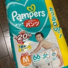 【お話し中の為、〆切】パンパース パンツMサイズ 新品　子供用品...