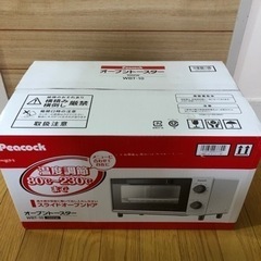 【新品】トースター