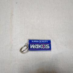 【無料】WAKO'S キーホルダー　1個