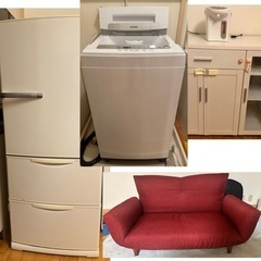 冷蔵庫　洗濯機　ソファー　