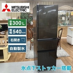 S386 ⭐ MITSUBISHI 2ドア冷蔵庫 (300L・右...