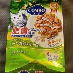 COMBO コンボ　猫　カリカリ　ごはん　低脂肪　未開封