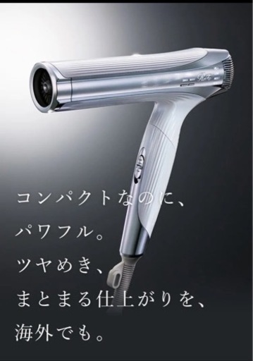 今だけ値下げしますReFa BEAUTECH DRYER SMART W/リファビューテック ドライヤースマート ダブル