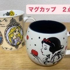 【Disney】プリンセス　マグカップ　2点