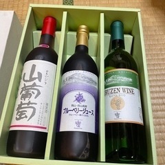蒜山ワイン 赤と白セット 保管品