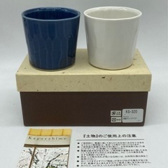 未使用◆焼酎カップペア◆陶器◆Kaguyahime